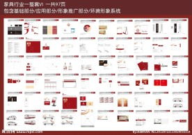 VI企业形象设计全攻略 从背景素材到模板下载，打造品牌视觉识别系统