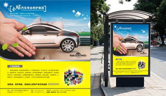 重塑品牌印象，驱动专业未来——壳威汽车用品企业形象系统化策划与设计